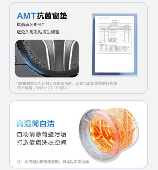 583 洗衣机发布5299 元凯发k8登录vip海尔云溪精英版(图2)