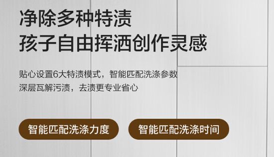 583 洗衣机发布5299 元凯发k8登录vip海尔云溪精英版(图6)