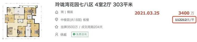 中心)网站-悦揽天地房产百科-房天下K8凯发2024中粮悦揽天地(售楼(图3)