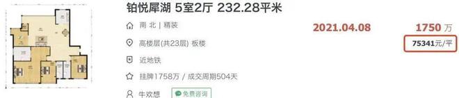 中心)网站-悦揽天地房产百科-房天下K8凯发2024中粮悦揽天地(售楼(图26)