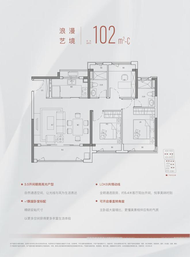 2024金悦府)网站-售楼处-户型凯发平台金融街美兰金悦府售楼处((图17)