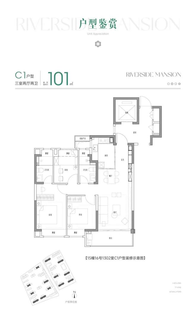 铁建花语前湾售楼中心欢迎您凯发网址【花语前湾】网站中(图2)