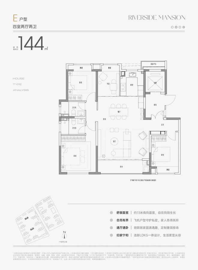 铁建花语前湾售楼中心欢迎您凯发网址【花语前湾】网站中(图5)