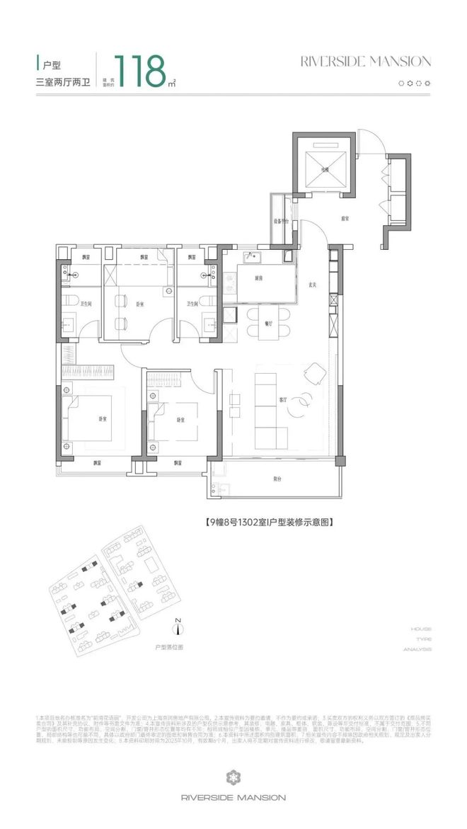 铁建花语前湾售楼中心欢迎您凯发网址【花语前湾】网站中(图25)