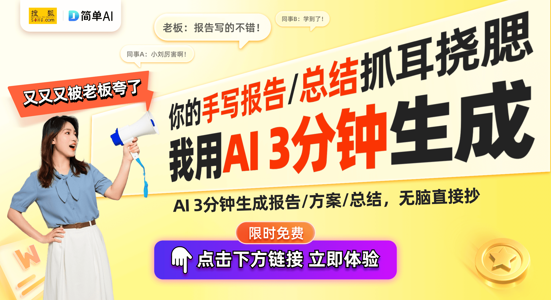 衣机撞桶开关安装结构的创新突破K8凯发登录长虹美菱新专利：洗